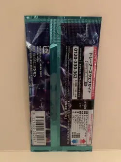 1 Pokemon Japanese Stellar Miracle Booster Pack Sv7. Factory Sealed - US Seller - Image 2