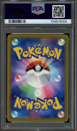 PSA 10 Gem Mint JPN Kadabra Shiny Rare sv4a Shiny Treasure ex 254/190 Pokemon - Image 2