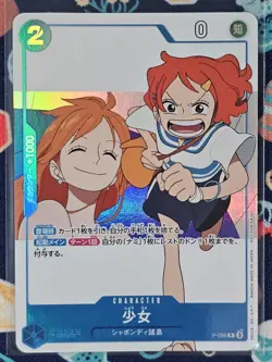 ONE PIECE Card Girl P P-096 Promo Magazine Card NM Card Only - Image 1