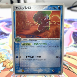 Lombre 019/053 EX Sandstorm Japanese Pokemon Card ~ MP - Image 1