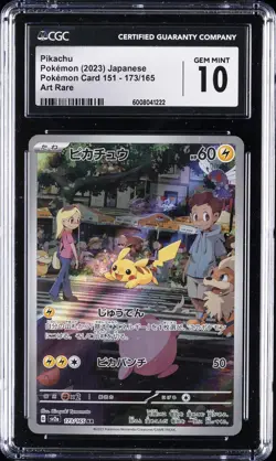 2023 POKEMON JPN POKEMON CARD 151 ART RARE #173 PIKACHU CGC 10 GEM MINT - Image 1