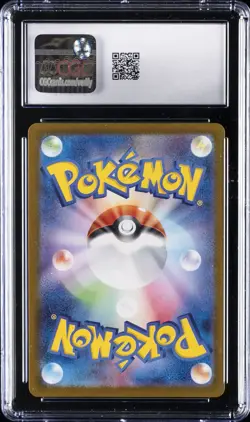 2023 POKEMON JPN POKEMON CARD 151 ART RARE #173 PIKACHU CGC 10 GEM MINT - Image 2