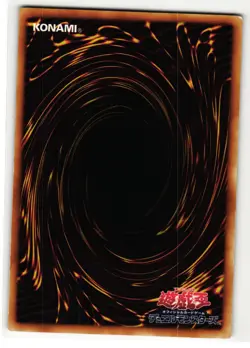 Ring Of Defense Ultra Rare | DP2-JP026 | Yu-Gi-Oh Card - Image 2