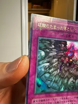 Yu-Gi-Oh Card: Acid Trap Hole P5-05 Japanese Ultra Parallel Rare! - Image 2