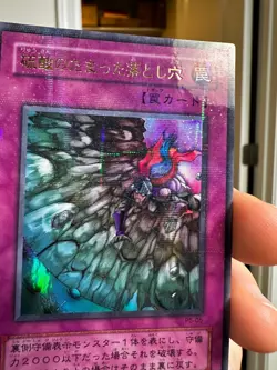 Yu-Gi-Oh Card: Acid Trap Hole P5-05 Japanese Ultra Parallel Rare! - Image 3