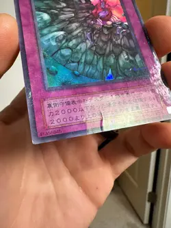 Yu-Gi-Oh Card: Acid Trap Hole P5-05 Japanese Ultra Parallel Rare! - Image 5