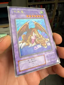 Thousand Dragon Ultra Rare ME-11 Japanese YuGiOh Card Japan Yu-Gi-Oh! JP TCG OCG - Image 2