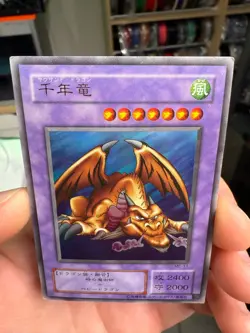 Thousand Dragon Ultra Rare ME-11 Japanese YuGiOh Card Japan Yu-Gi-Oh! JP TCG OCG - Image 3