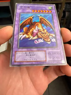 Thousand Dragon Ultra Rare ME-11 Japanese YuGiOh Card Japan Yu-Gi-Oh! JP TCG OCG - Image 4