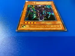 Yu-Gi-Oh! TCG Card Kaiser Sea Horse (Japanese) KA-01 LP - Image 4