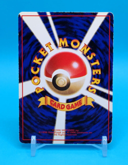 Pokemon Card Japanese - Electabuzz No. 125 - Glossy - Vending Series - Image 3