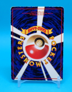 Pokemon Card Japanese - Electabuzz No. 125 - Glossy - Vending Series - Image 4