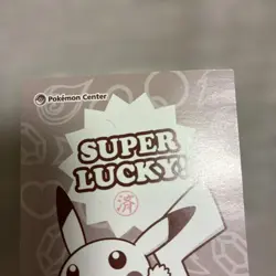 Pokemon Card Japanese Pikachu Mega Rayquaza Poncho Business Card - Image 3