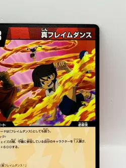 Ichinose Kazuya Inazuma Eleven Card Trading Card Game Level 5 Made in Japan MF - Image 2
