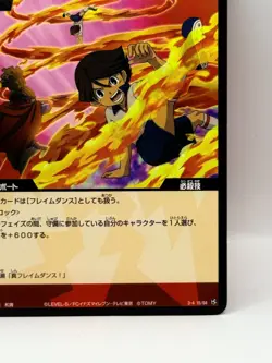 Ichinose Kazuya Inazuma Eleven Card Trading Card Game Level 5 Made in Japan MF - Image 5