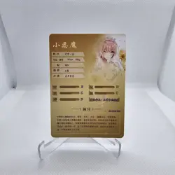 Ichika Nakano Quintessential Quintuplets SSR NS-5M01-070 Doujin Card Mint - A - Image 2