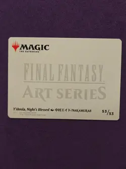 Magic The Gathering - Final Fantasy Art Series 53/53 - Y'shtola, Night's Blessed - Image 2