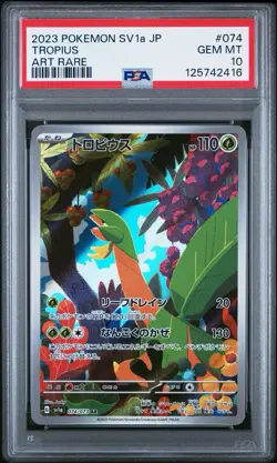 2023 Pokemon SV1a JP Tropius Art Rare #195 PSA 10 💎 - Image 1
