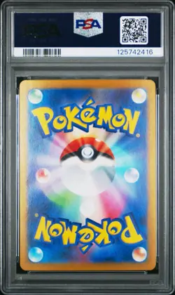 2023 Pokemon SV1a JP Tropius Art Rare #195 PSA 10 💎 - Image 2
