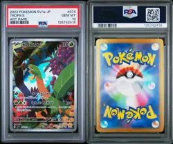 2023 Pokemon SV1a JP Tropius Art Rare #195 PSA 10 💎 - Image 3