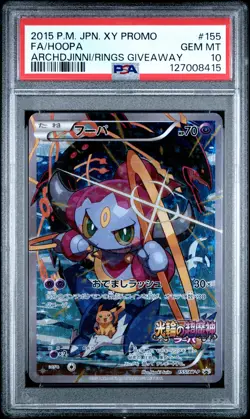 2015 POKEMON JPN XY PROMO #155 FULL ART/HOOPA PSA 10 - Image 1