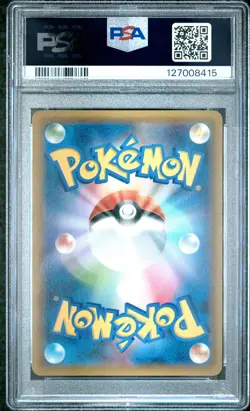 2015 POKEMON JPN XY PROMO #155 FULL ART/HOOPA PSA 10 - Image 2