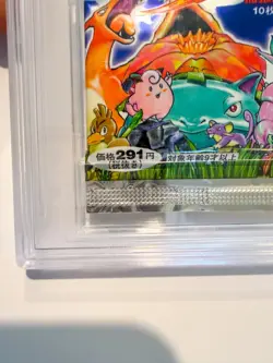 1996 Nintendo Pokemon Base Set Foil Pack Japanese Pokemon 291 Yen PSA 10 GEM MT - Image 4
