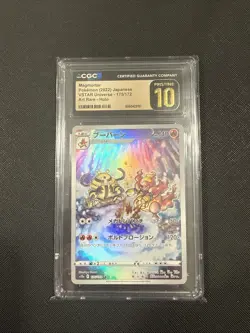 CGC 10 PRISTINE Japanese Pokemon 2022 Magmortar 175/172 AR VSTAR Universe - Image 1