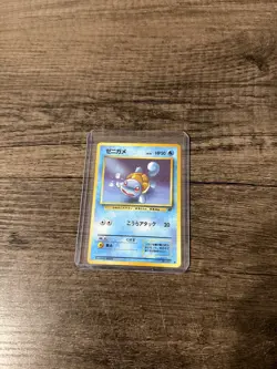 Pokemon Squirtle No. 007 Rocket Gang Japanese Common - Image 1