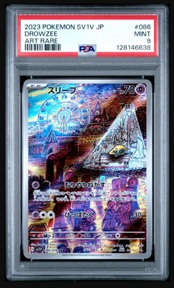 2023 POKEMON JAPANESE SV1V-VIOLET ex 086 DROWZEE ART RARE PSA 9 MINT GRADED - Image 1