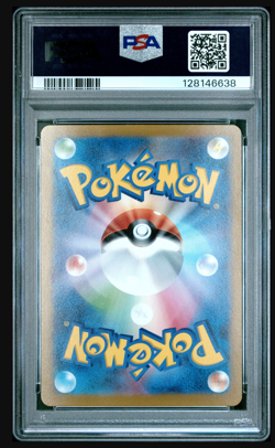 2023 POKEMON JAPANESE SV1V-VIOLET ex 086 DROWZEE ART RARE PSA 9 MINT GRADED - Image 2