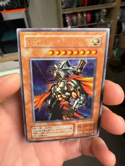 Gilford the Lightning G6-04 Secret Rare YuGiOh - Image 3