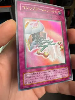 G4-15 - Yugioh - Japanese - Magical Arm Shield - Ultra z 1 - Image 2