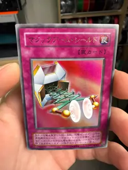 G4-15 - Yugioh - Japanese - Magical Arm Shield - Ultra z 1 - Image 3