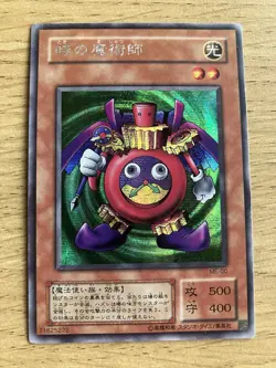 Yugioh ME-00 Secret Rare Time Wizard Japanese Metal Raiders LP-MP - Image 1