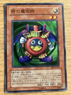 Yugioh ME-00 Secret Rare Time Wizard Japanese Metal Raiders LP-MP - Image 3