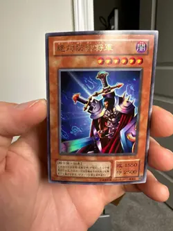 Total Defense Shogun vj-02 Japanese LP YUGIOH - Image 1