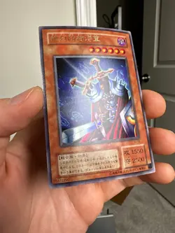 Total Defense Shogun vj-02 Japanese LP YUGIOH - Image 2