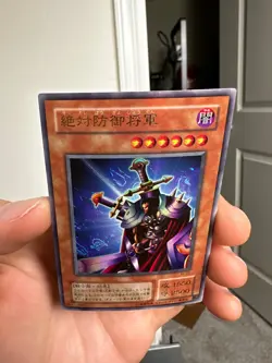 Total Defense Shogun vj-02 Japanese LP YUGIOH - Image 3
