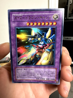 EE1-JP107 - Yugioh - Japanese - XYZ-Dragon Cannon - Ultra - Image 1