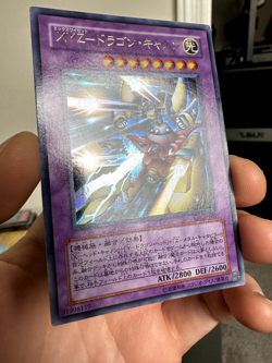 EE1-JP107 - Yugioh - Japanese - XYZ-Dragon Cannon - Ultra - Image 2