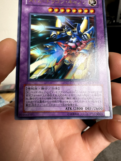 EE1-JP107 - Yugioh - Japanese - XYZ-Dragon Cannon - Ultra - Image 5