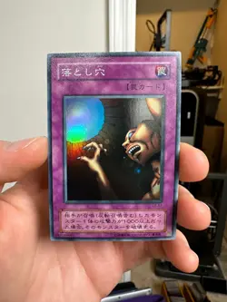 Yu-Gi-Oh! Trap Hole LB-57 Super Rare Japanese - Image 1