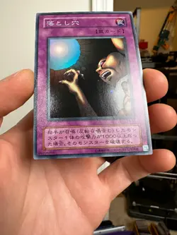 Yu-Gi-Oh! Trap Hole LB-57 Super Rare Japanese - Image 2