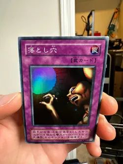 Yu-Gi-Oh! Trap Hole LB-57 Super Rare Japanese - Image 3