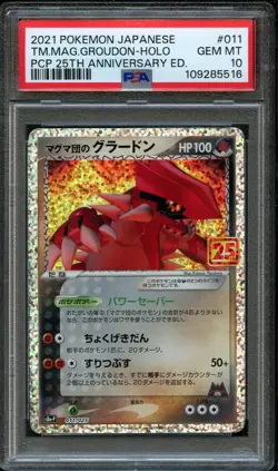 2021 POKEMON JPN PROMO CARD PACK 25TH ANV ED TEAM MAGMA'S GROUDON-HOLO PSA 10 - Image 1