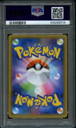 2021 POKEMON JPN PROMO CARD PACK 25TH ANV ED TEAM MAGMA'S GROUDON-HOLO PSA 10 - Image 2