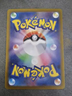 Pokemon card Japanese Vaporeon Master Ball Mirror sv8a 030/187 - Image 2