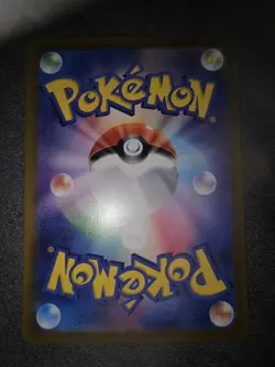 Pokemon card Japanese Vaporeon Master Ball Mirror sv8a 030/187 - Image 4
