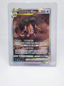 Regigigas VSTAR SAR 233/172 s12a VSTAR Universe Korean Pokemon Card - Image 1